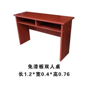 会议条桌长方形培训桌木质油漆条形桌会场开会双人桌椅组合