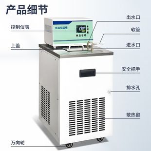 高精度低温槽恒温水箱内外循环制冷加热低温水槽水浴实验室用