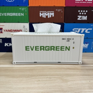 EMC长荣海运冷藏集装箱模型拼装纸巾盒货代礼品模型商务伴手礼