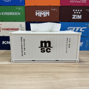 冷藏集装箱模型拼装纸巾盒MSC货代礼品模型商务伴手礼