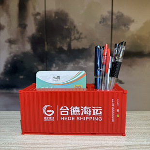 合德海运集装箱笔筒花盆模型收纳港口货代定制企业航运码头1比35