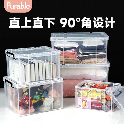 收纳箱塑料透明直角箱家用玩具箱子高透整理箱衣柜收纳神器储物箱