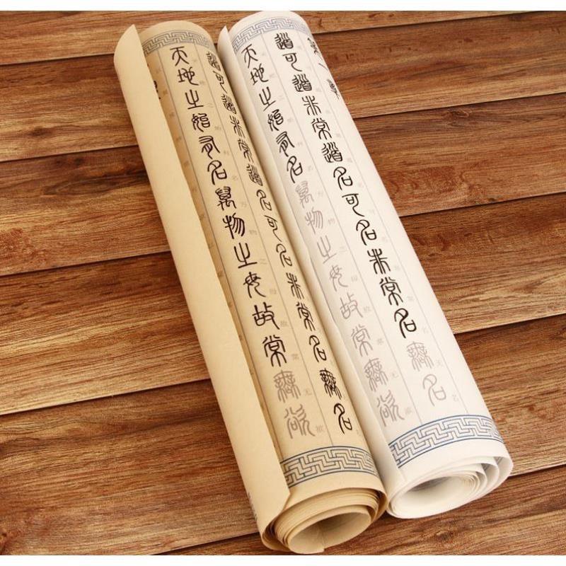 汉篆对照表篆书道德经全篇81章描红宣纸毛笔字帖长卷小篆书法入门