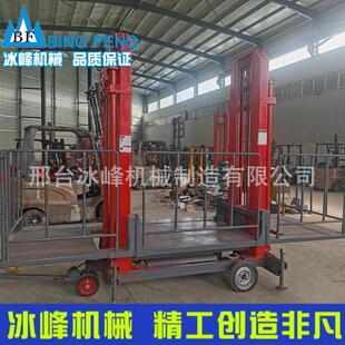12米砌筑平台 移动电动液压砌砖抹灰升降平台厂家直销建筑上砖4