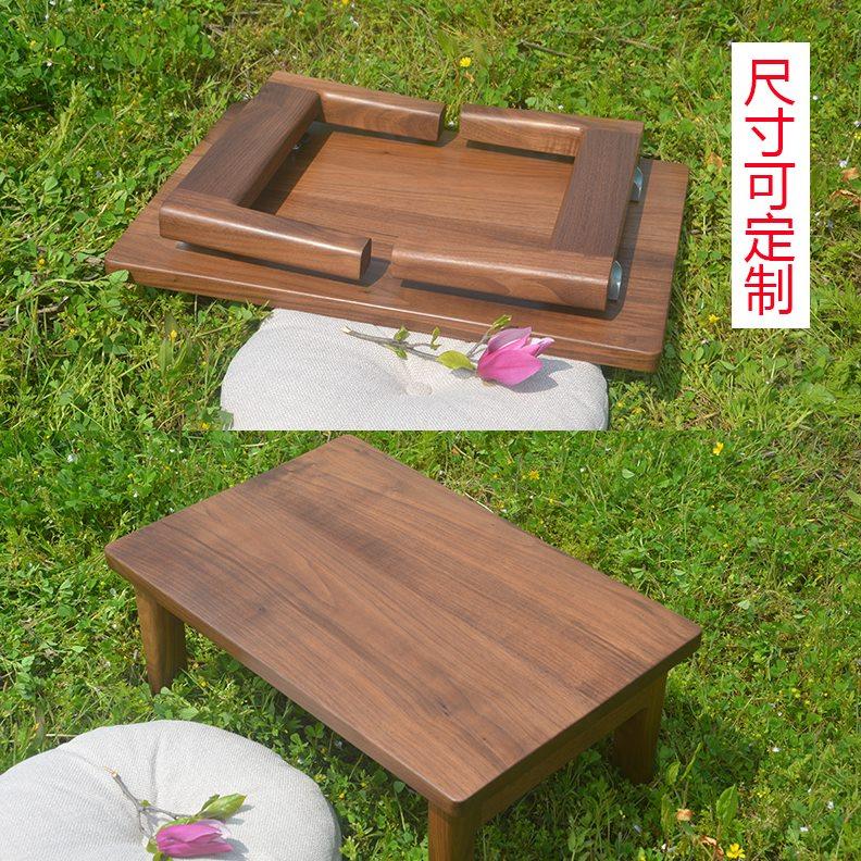 黑胡桃木榻榻米茶几实木飘窗桌折叠茶桌阳台地台矮桌老榆木炕桌几
