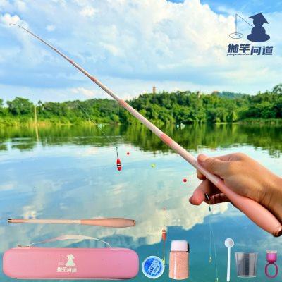 抛竿问道樱溪流钓竿粉色包迷你便携套装溪流鳑鲏马口白条微物杆