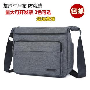 便携式 加厚耐脏电工包出 劳保水电工多功能装 修工牛津布工具包新款