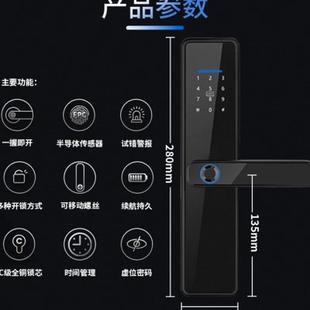 锁 室内指纹锁房间门卧室办公室木门智能锁家用门锁通用型密码