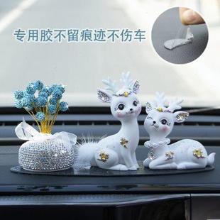 网红汽车摆件一路平安鹿车内创意高档车载摆件装 2024新款 饰用品女