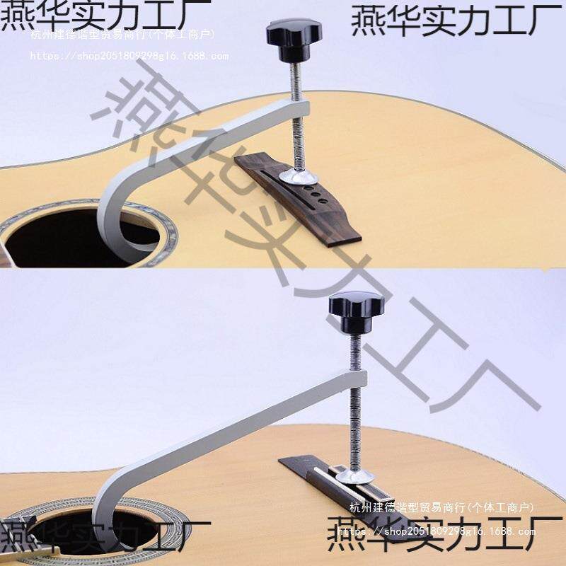 民谣吉他琴码维修配件古典民谣琴桥拉弦板固定木工琴码开胶夹子