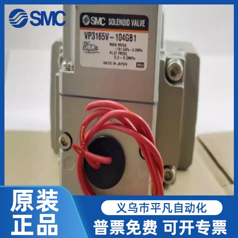 VP165V/185-105/104/204/205/145/125GA/DA/DZA/GA1/GB1/BG1现