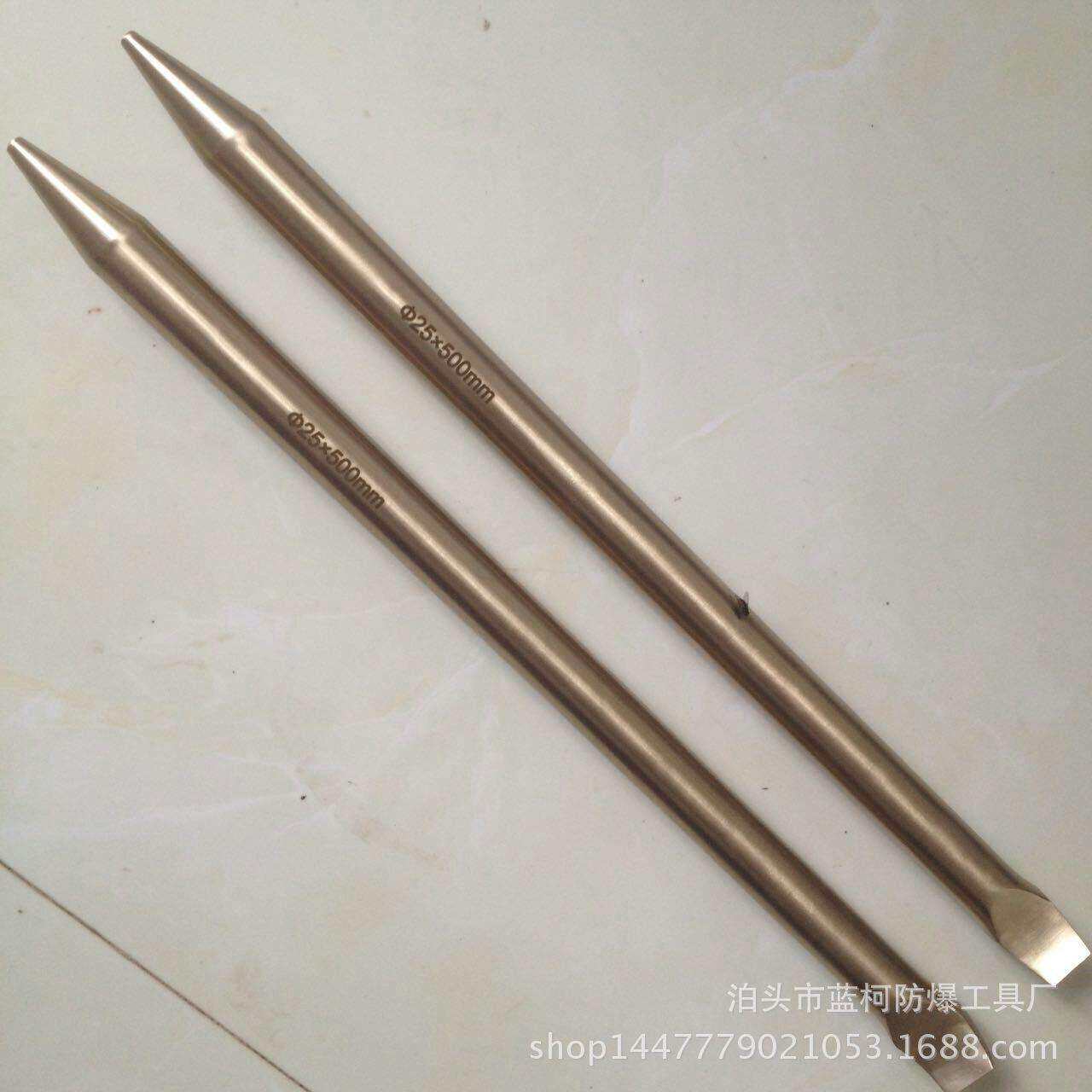 防爆撬杠 铜撬棍 一头尖一头扁撬杠 无火花工具源头厂家直供