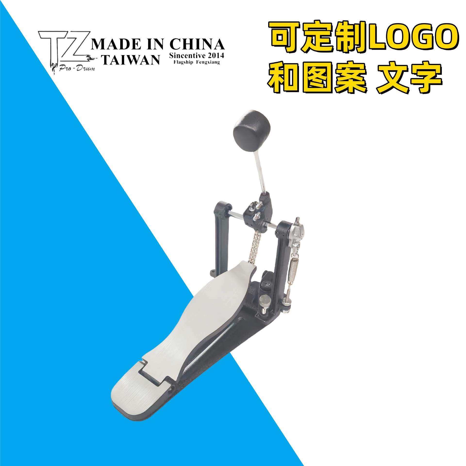 成人架子鼓儿童鼓单踩踩锤双链条专业踏板单踩工厂直销可改LOGO