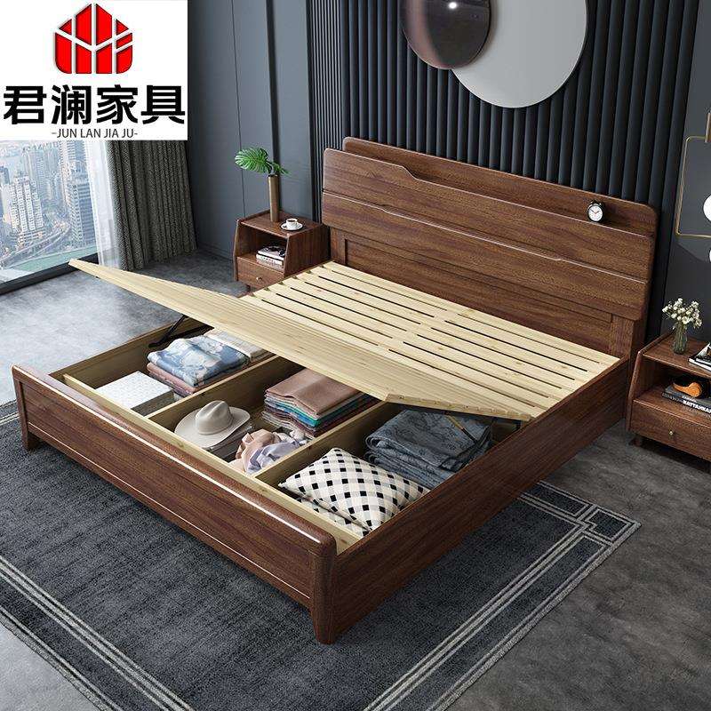 胡桃木实木床现代简约主卧储物床1.5米小户型婚床1.8米双人床家用