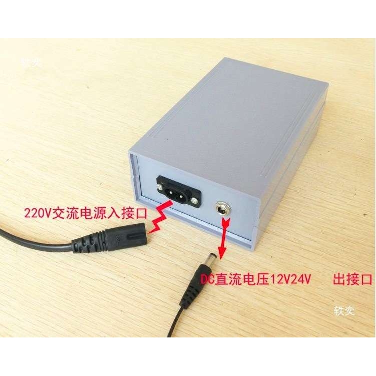 电动推杆控制器220V转直流12V24V无线遥控控制盒一拖一一拖垒德株