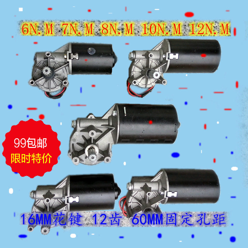 门人施普雷特车库门电机马达齿轮方轴配花键翻板车库门配件24