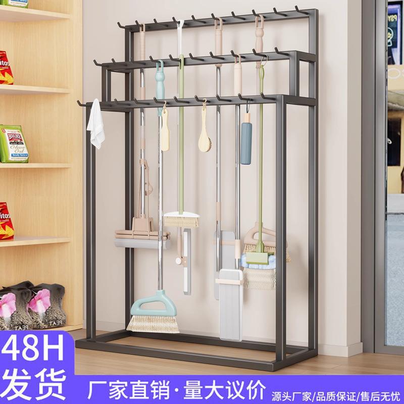 拖把扫把挂架展示架超市五金店多功能置物架清洁工具收纳陈列架子