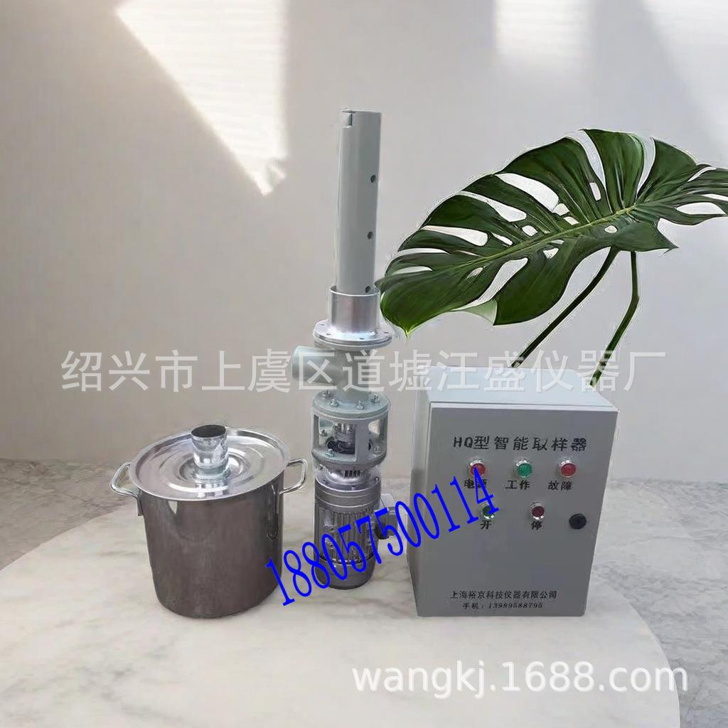 HQ/Y400B水泥粉料自动螺旋取样器煤粉活性碳电动连续采样机JY-400