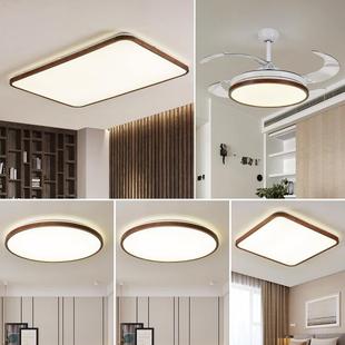 北欧灯具套餐三室两厅灯具全屋灯具套餐组合吸顶灯套装木质吸顶灯