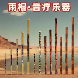 卡杜斯仙人掌雨棍雨声棒南美智利海浪拟声音疗助眠冥想小众乐器