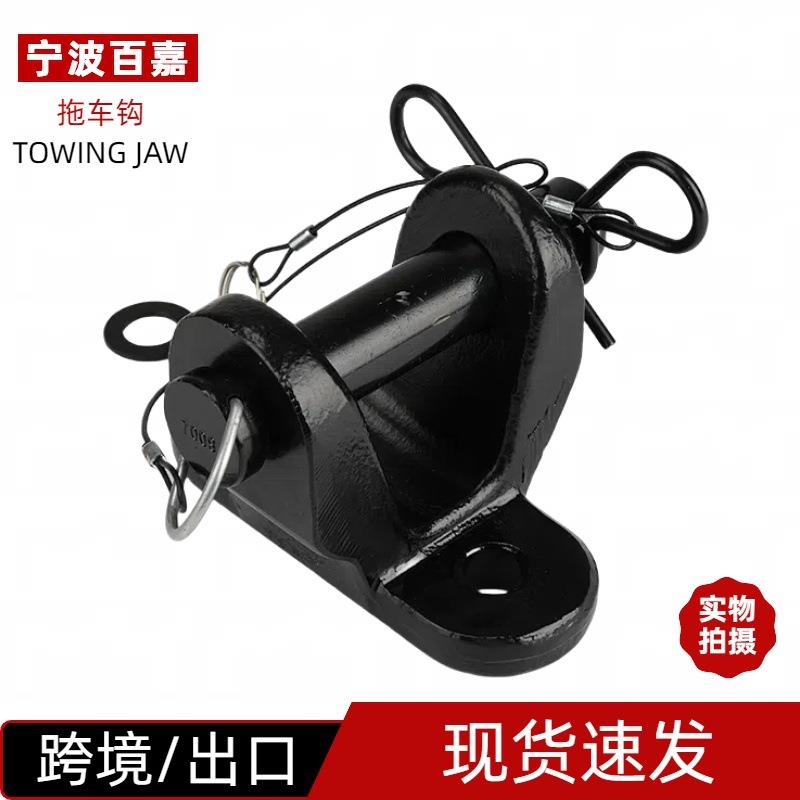 出欧洲拖挂房车改装配件牵引器挂钩拖车钩towing jaw拖车球连接件