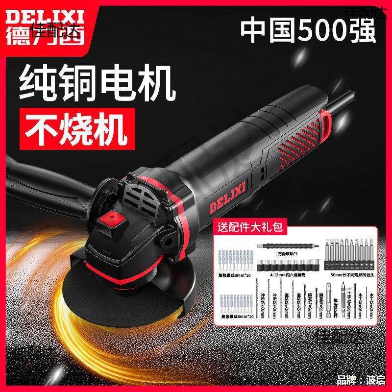 电动角磨机多功能大功率角膜机磨光机家用小型角膜机切割机其他