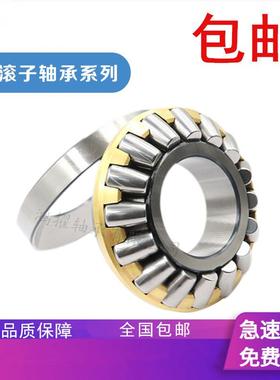 推力滚子轴承29410 50*110*42 非标压力轴承29411 29321EM