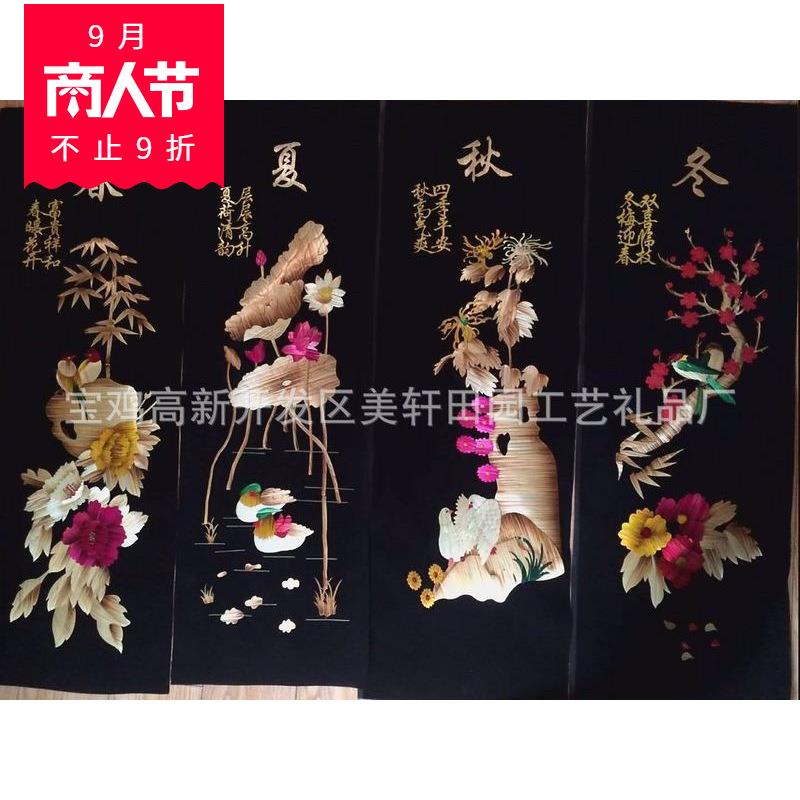 芦苇 芦苇杆 芦苇画材料 芦苇画制作