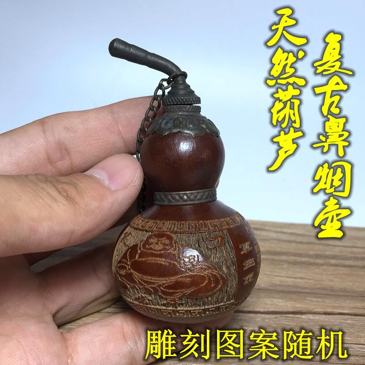 古玩杂项 葫芦雕刻鼻烟壶 仿古木雕葫芦匏器鼻烟壶 图案随机