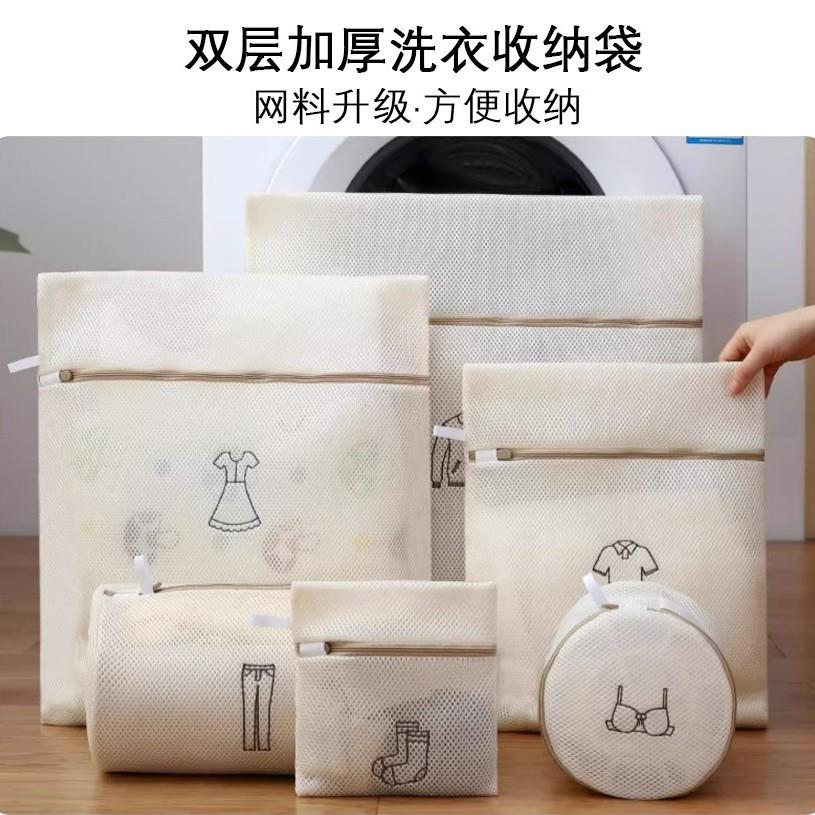 加厚三明治网洗衣袋防缠绕护洗袋可刺绣LOGO订水洗标形现货