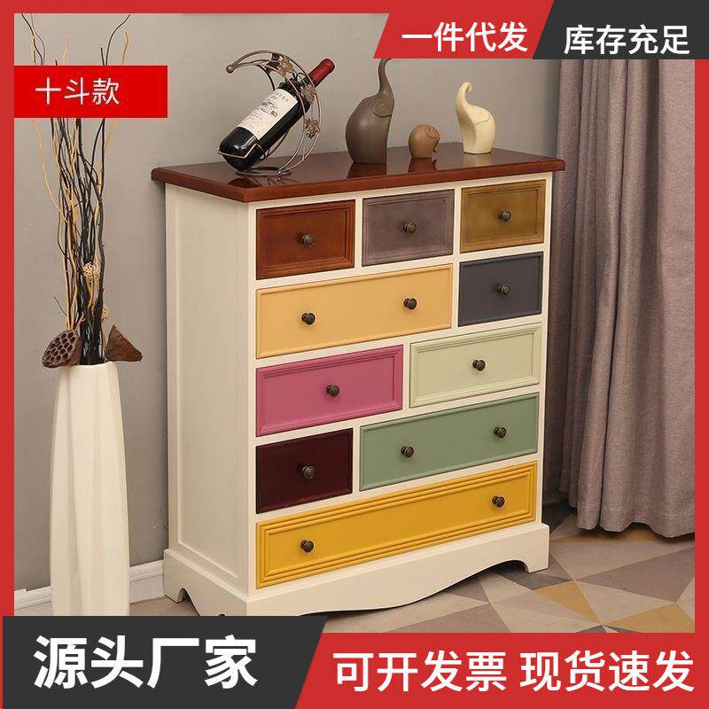 美式复古斗柜实木地中海抽屉式收纳柜储物客厅做旧彩色五斗橱卧室