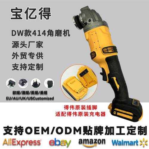 锂电角磨机充电式无刷大功率抛光打磨机D款414家用工程装修