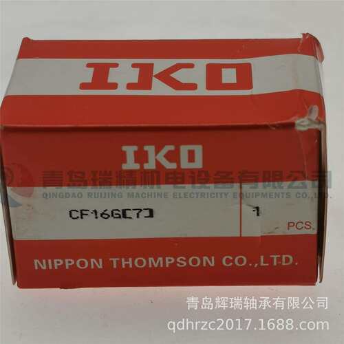 IKO 螺栓滚轮轴承 CF16G = KR35