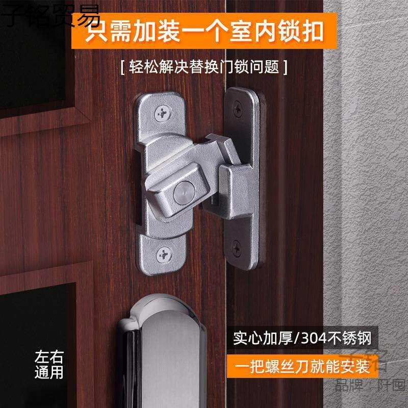 免打孔室内门锁具防盗防撬卧室房门锁扣卫生间厕所搭扣家用通用型
