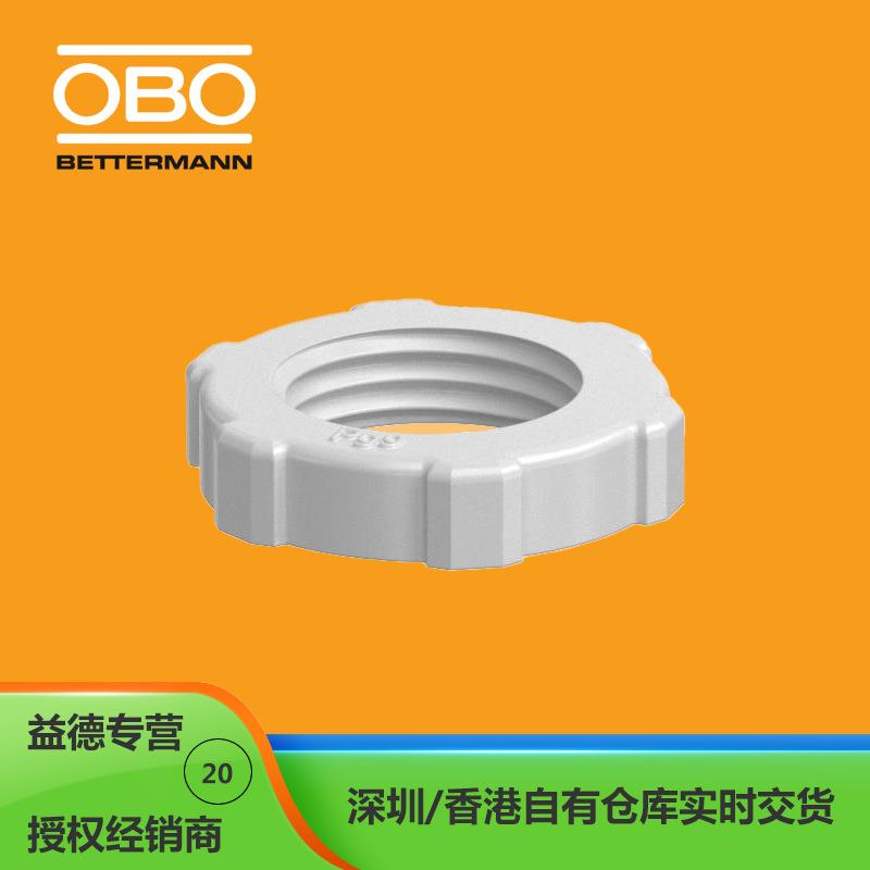 OBO 防松螺母，PG螺纹接头 2043092/116 PG 9
