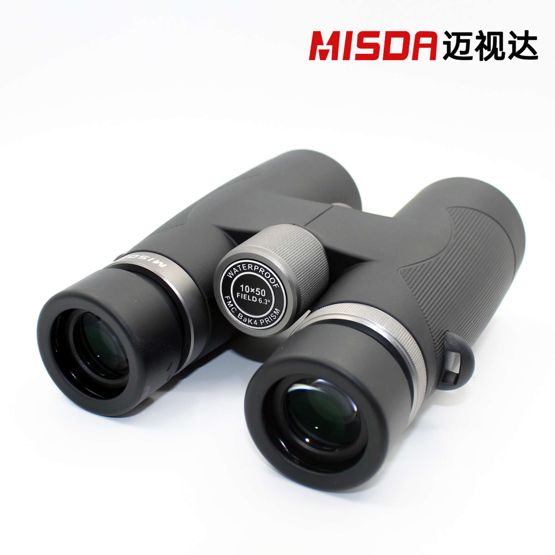迈视达MD10X50高清双筒望远镜天花板级入门级找蜂巡逻巡线望远镜