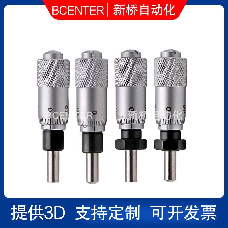 MCLN系列0-6.5MM千分尺微分头分厘卡位移滑台驱动部件测微头微调