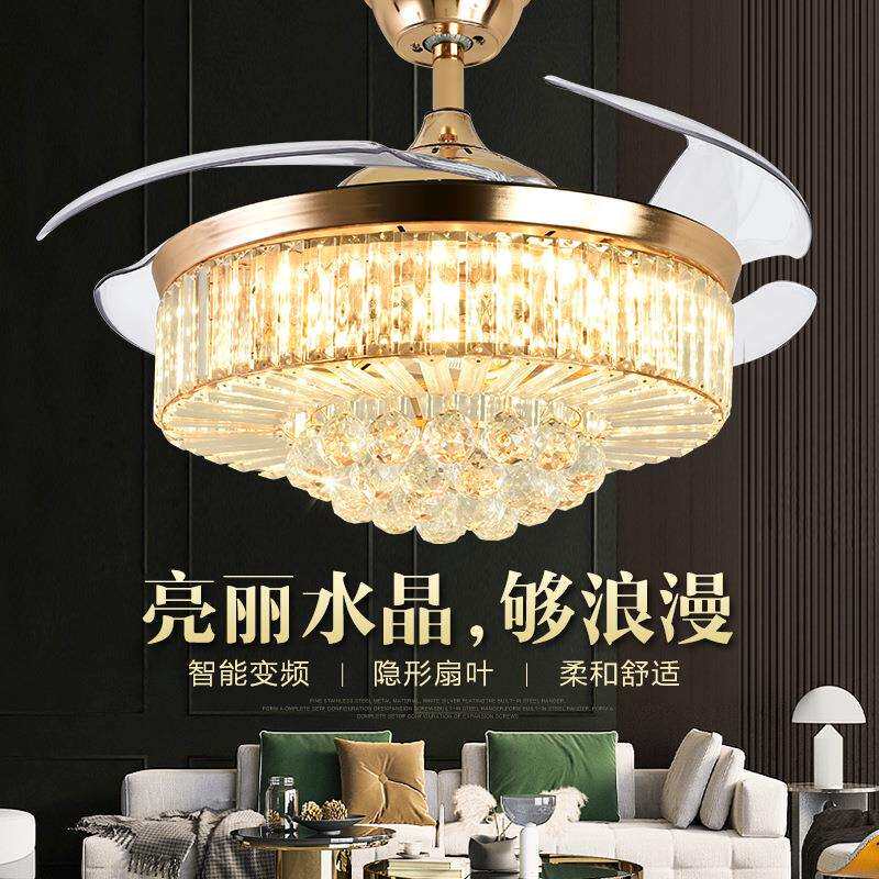 水晶风扇灯餐厅隐形扇大尺寸电扇吊灯奢华欧式52寸客厅吊扇灯