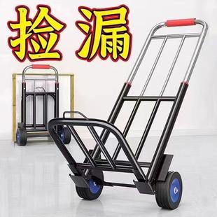 纯净水桶手拉车折叠便携旅行小拉车家用搬运拖车购物买菜摆摊手推
