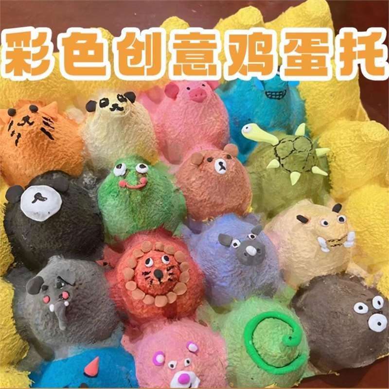 蛋托 纸浆蛋托盒子纸浆土鸡蛋托盘盒纸托盘运输蛋托V珍珠棉 防震