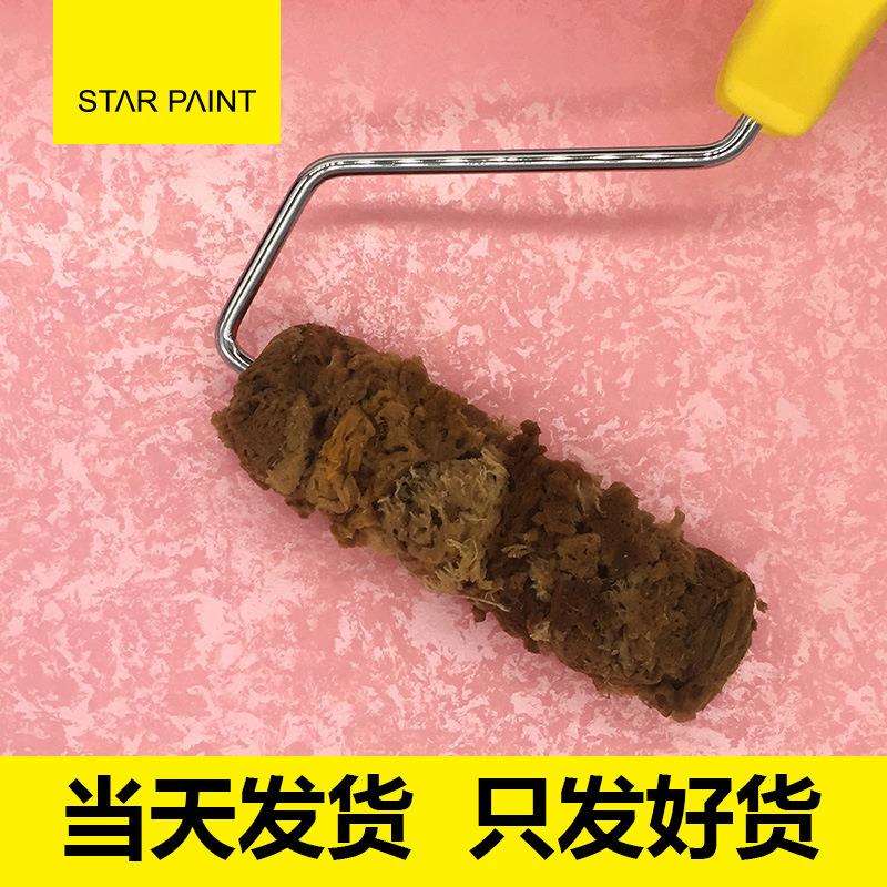 。滚筒大全棉日洋艺术珠光棉绵漆海藻涂料滚筒工具三色天然海藻