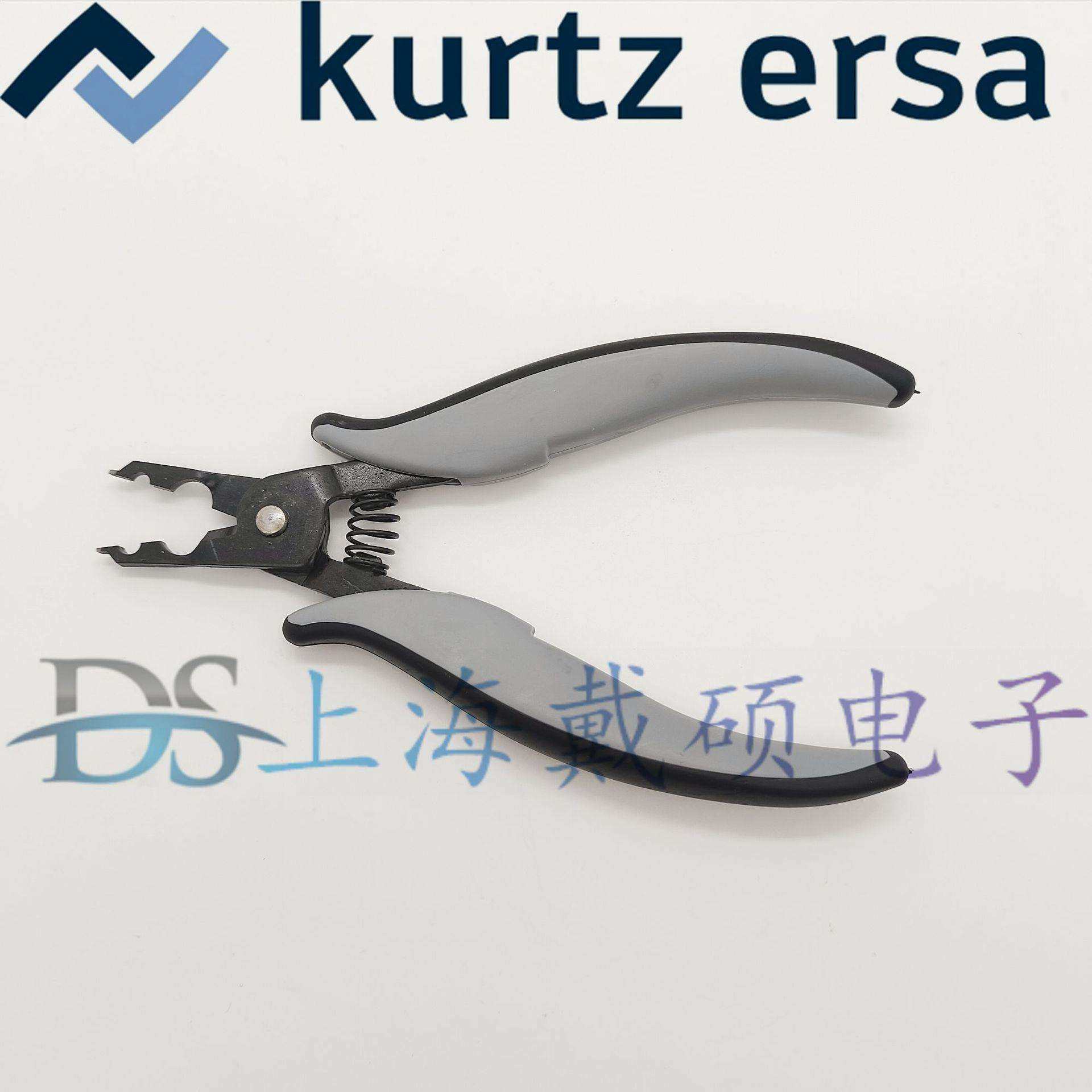 德国 埃莎ERSA 选择焊焊接喷嘴拆卸钳 3ZT00164 钳子