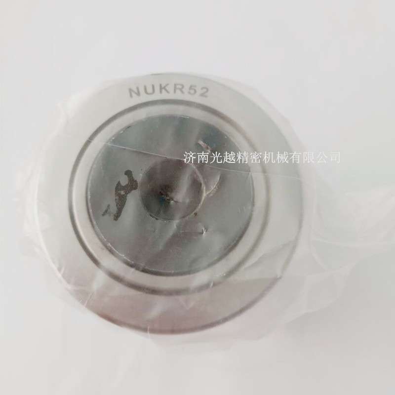 JNGY  螺杆滚轮轴承 NUKR52 支撑滚轮轴承  NUKD52 工程配套轴承