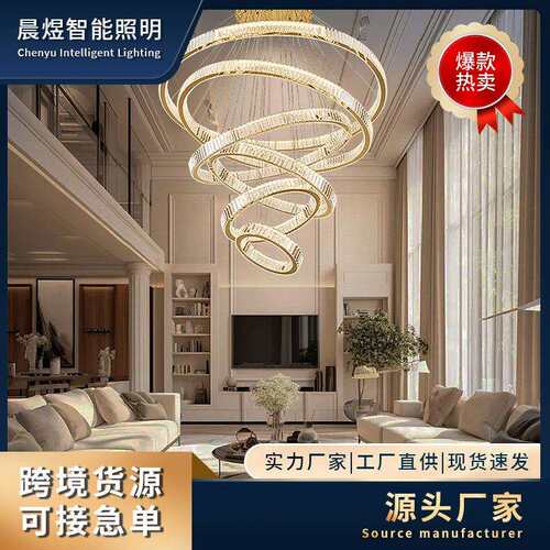 轻奢水晶客厅吊灯别墅复式楼跳空跃层loft公寓旋转楼梯灯水晶吊灯