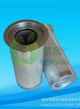 油分芯 46853107/23716475/23782386油气分离螺杆式空压机