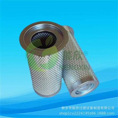 油分芯 46853107/23716475/23782386油气分离螺杆式空压机