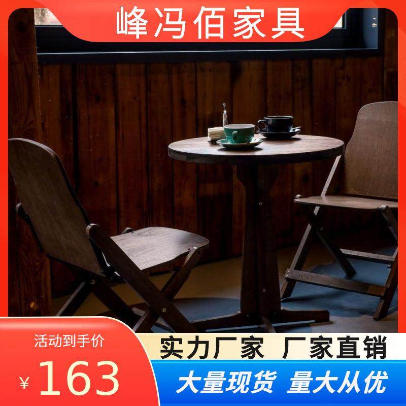 复古阳台休闲桌椅折叠桌椅庭院桌椅户外桌椅餐椅茶几家用椅子桌子,玩具/童车/益智/积木/模型,毛绒/玩偶/公仔/布艺类玩具,淘宝优惠券,粉丝福利购,淘宝优惠卷