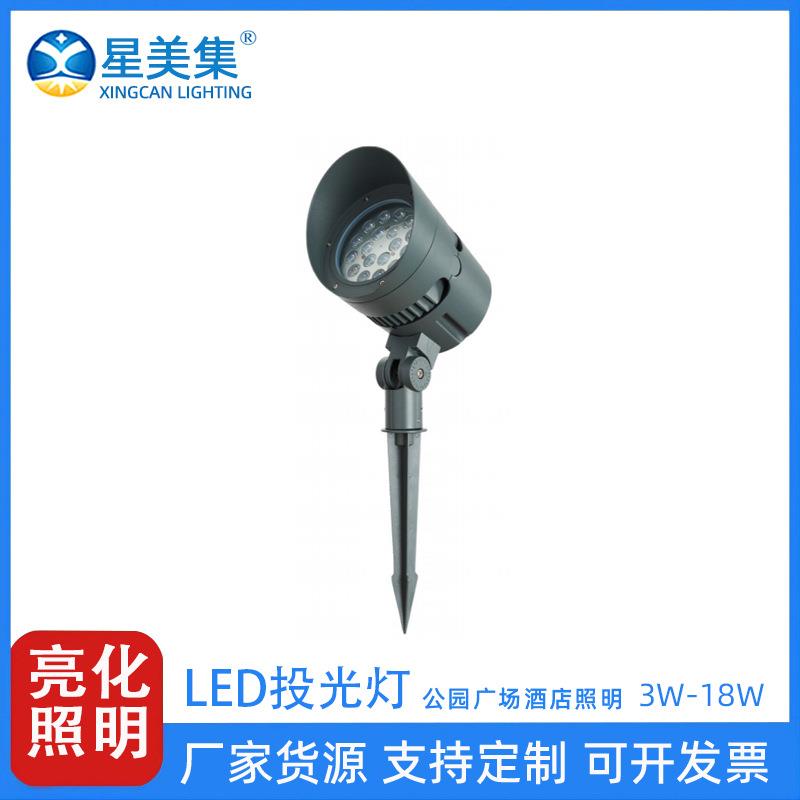 LED花园庭院景观投光灯9W12W18W亮化室外防水地插射树灯超亮