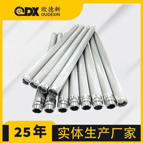船舶工业滤芯波尔蜡烛式油过滤快捷式自清洗不锈钢烧结烛式滤芯