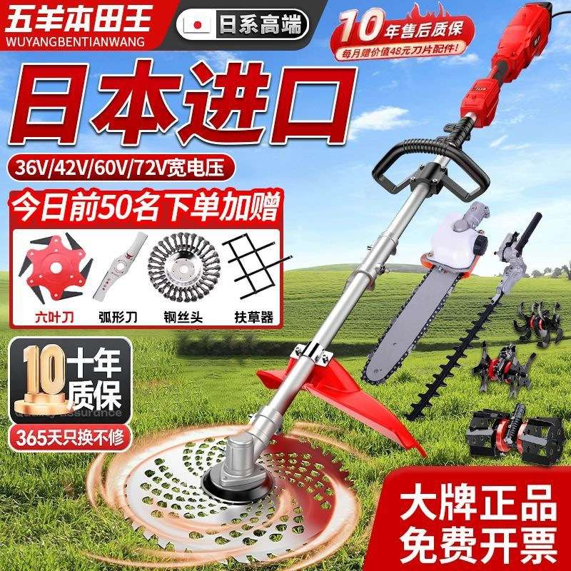 无刷电动割草机小型打草机农用收稻割灌机充电式多功能家用除草机